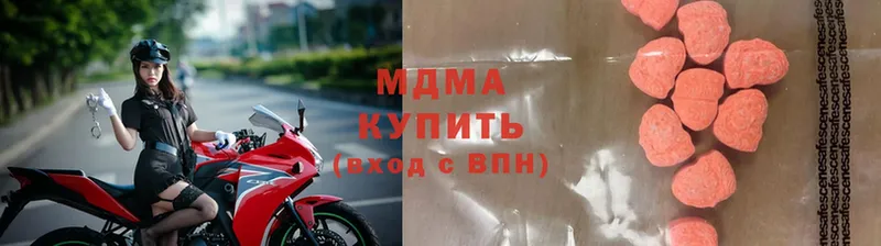 МДМА кристаллы  Гулькевичи 